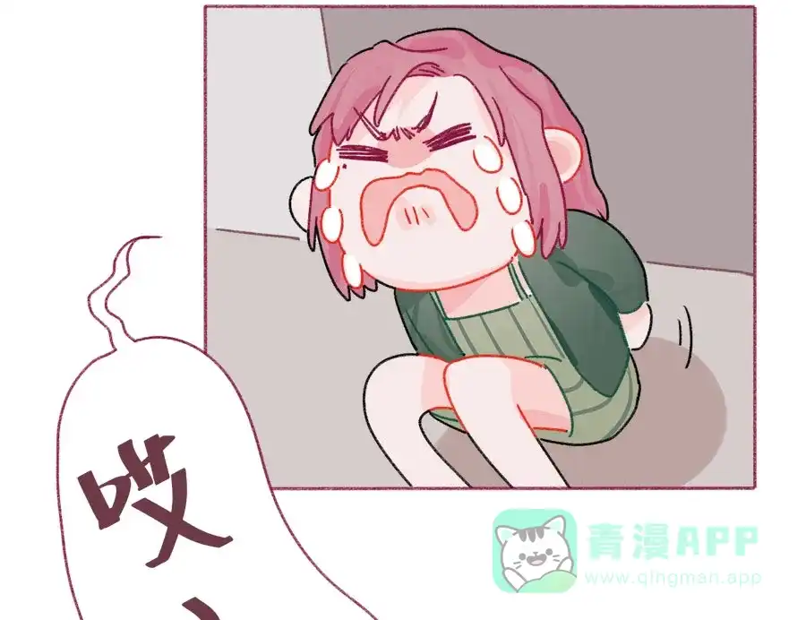 漂亮的朋友 第66话 第58页