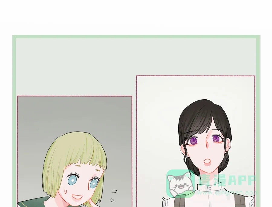 漂亮的朋友 第67话 第57页