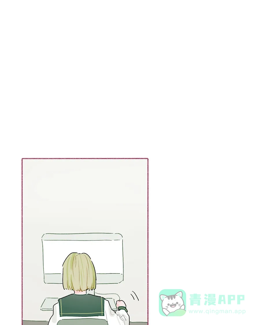 漂亮的朋友 第67话 第7页