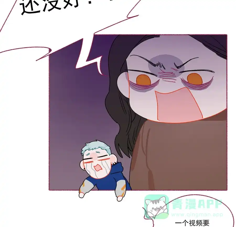 漂亮的朋友 第67话 第19页