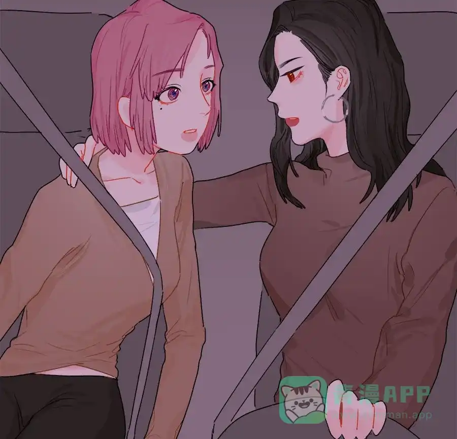 漂亮的朋友 第67话 第54页
