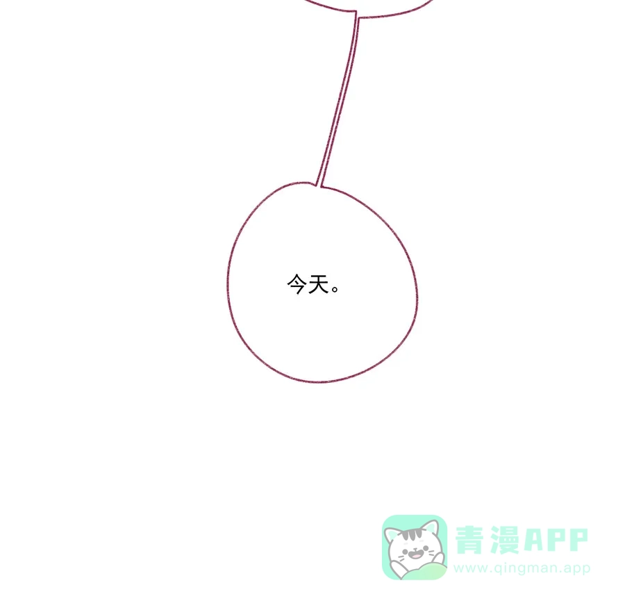 漂亮的朋友 第67话 第22页