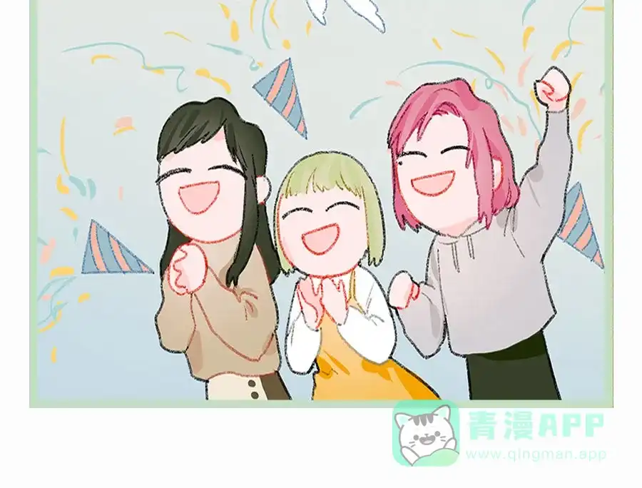 漂亮的朋友 第67话 第61页