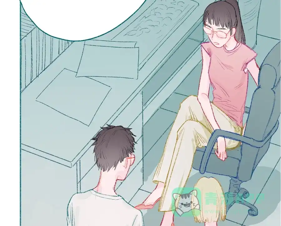 漂亮的朋友 第7话 第29页
