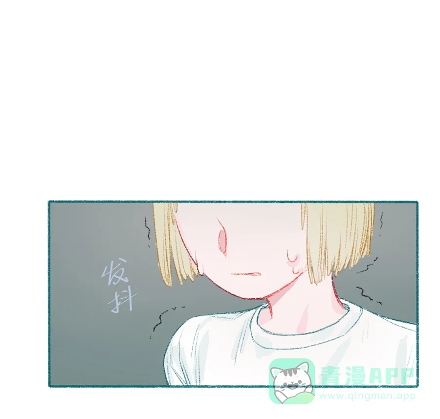 漂亮的朋友 第7话 第36页