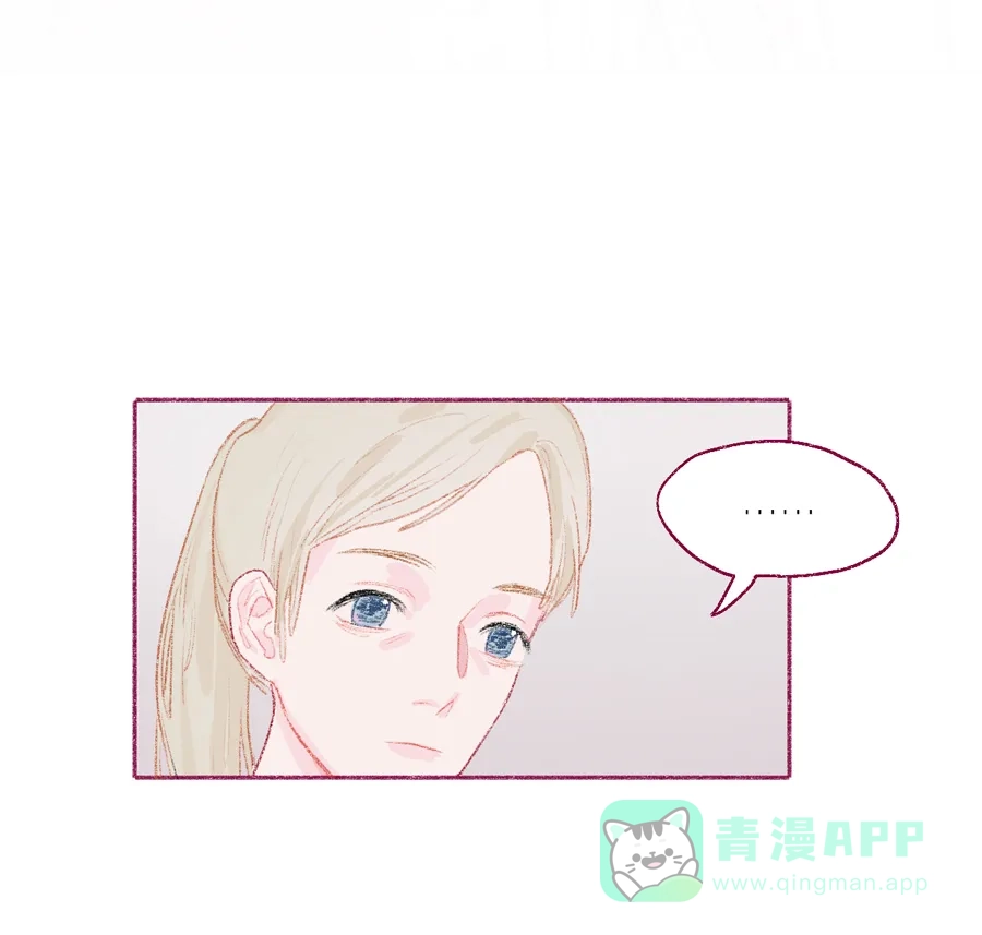 漂亮的朋友 第7话 第57页