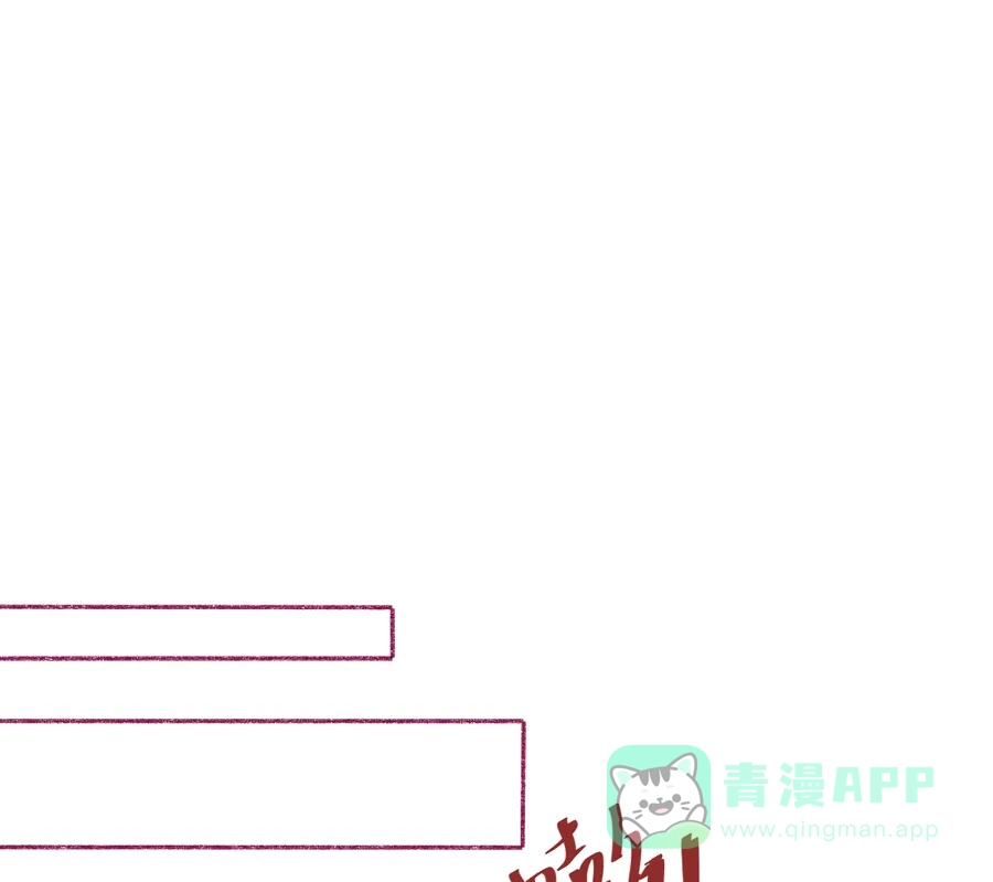 漂亮的朋友 第7话 第70页