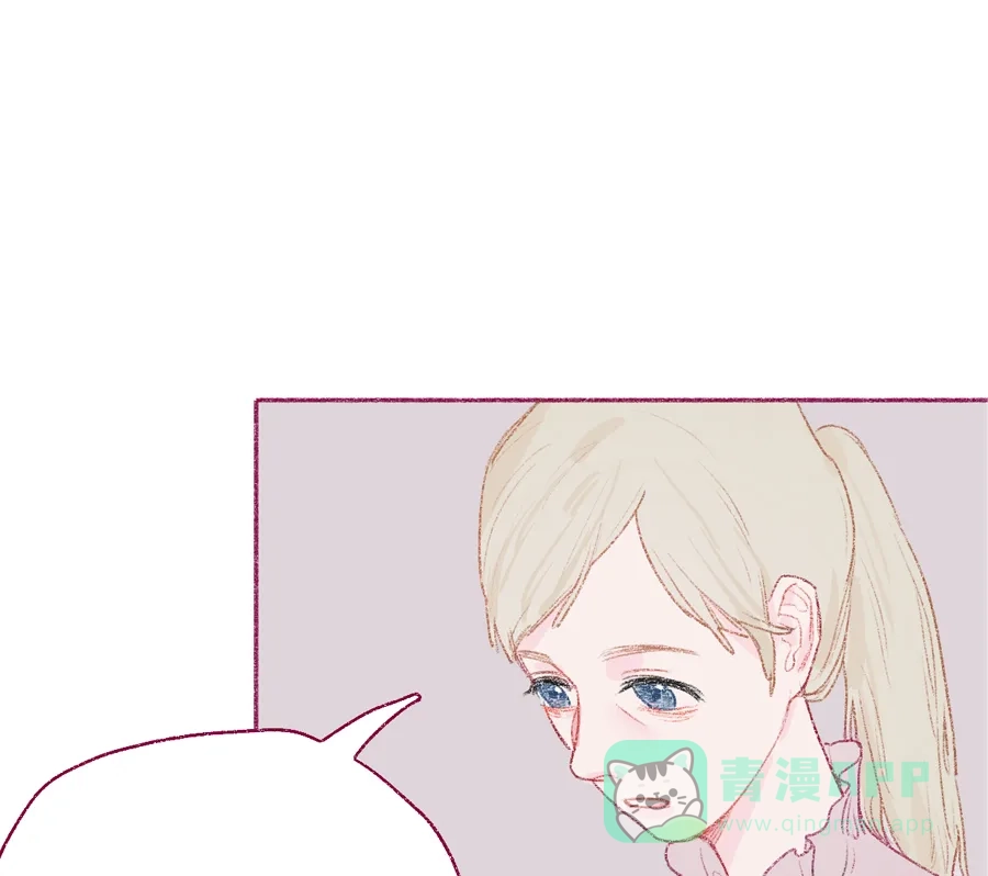 漂亮的朋友 第7话 第67页
