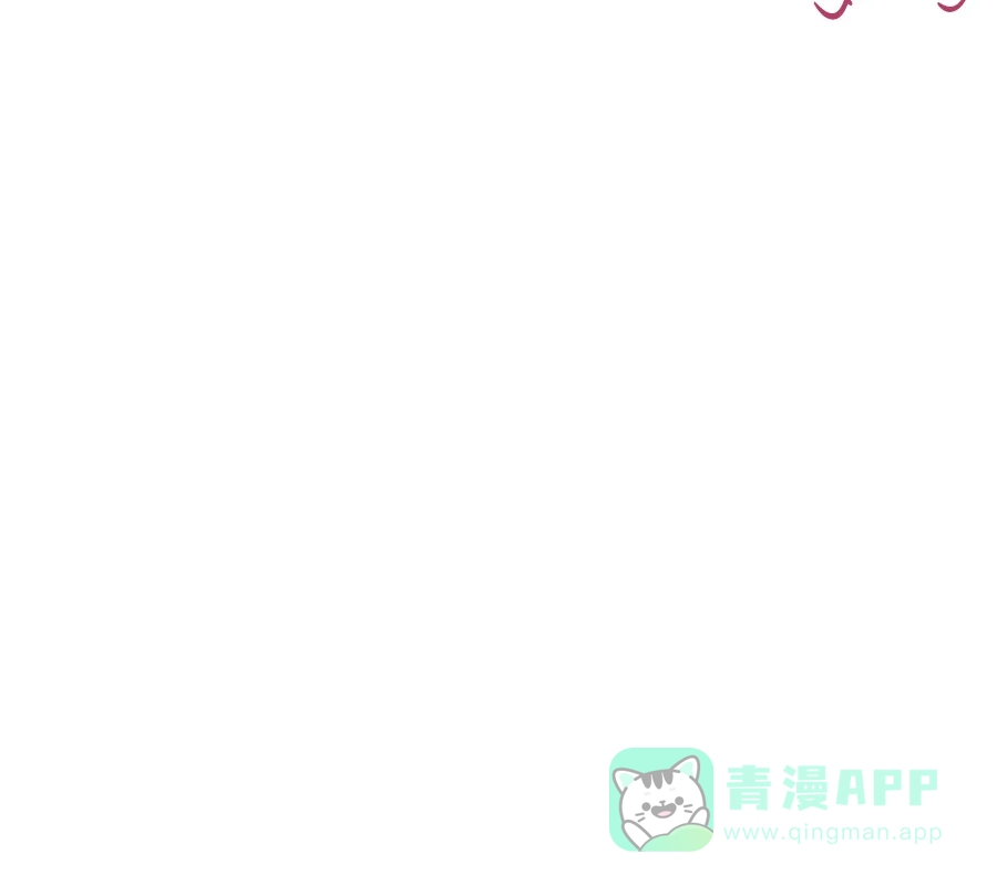 漂亮的朋友 第7话 第75页