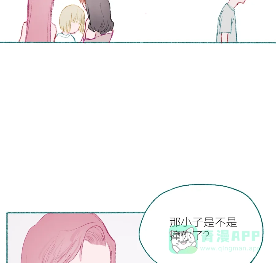 漂亮的朋友 第7话 第38页