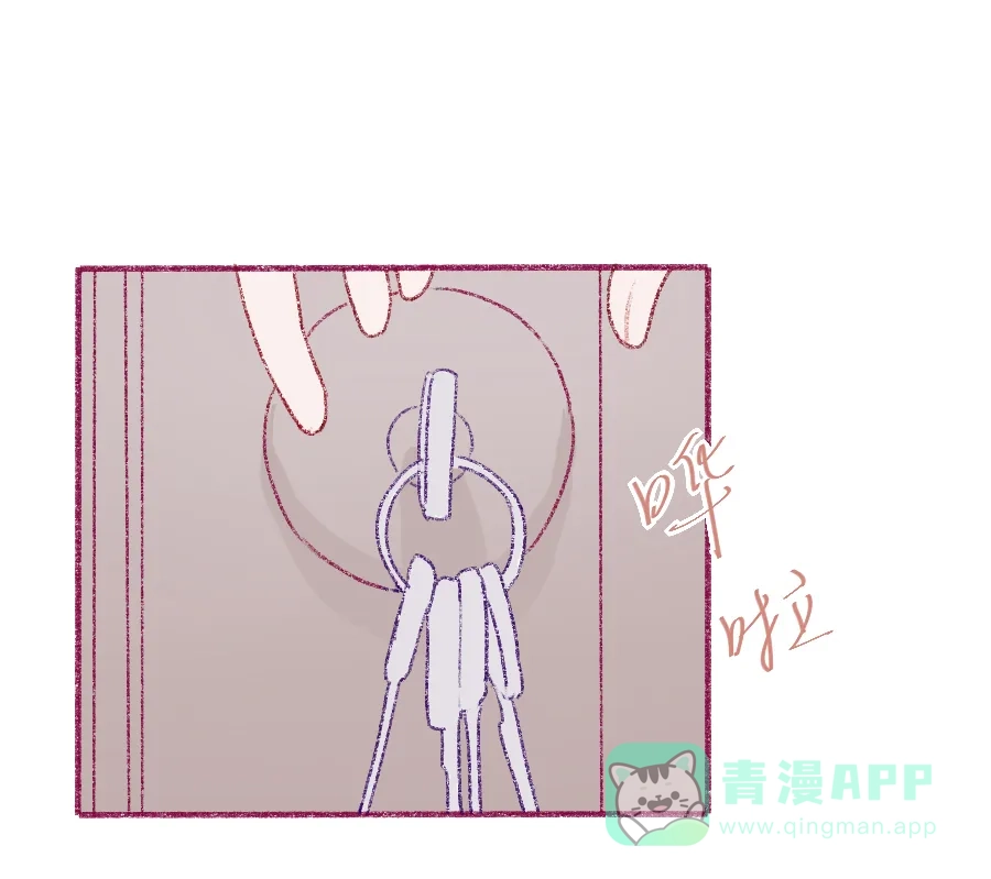 漂亮的朋友 第7话 第66页