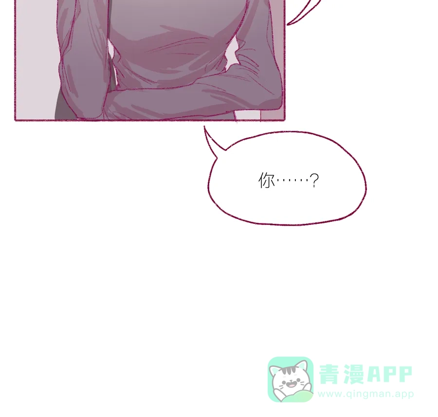 漂亮的朋友 第7话 第64页