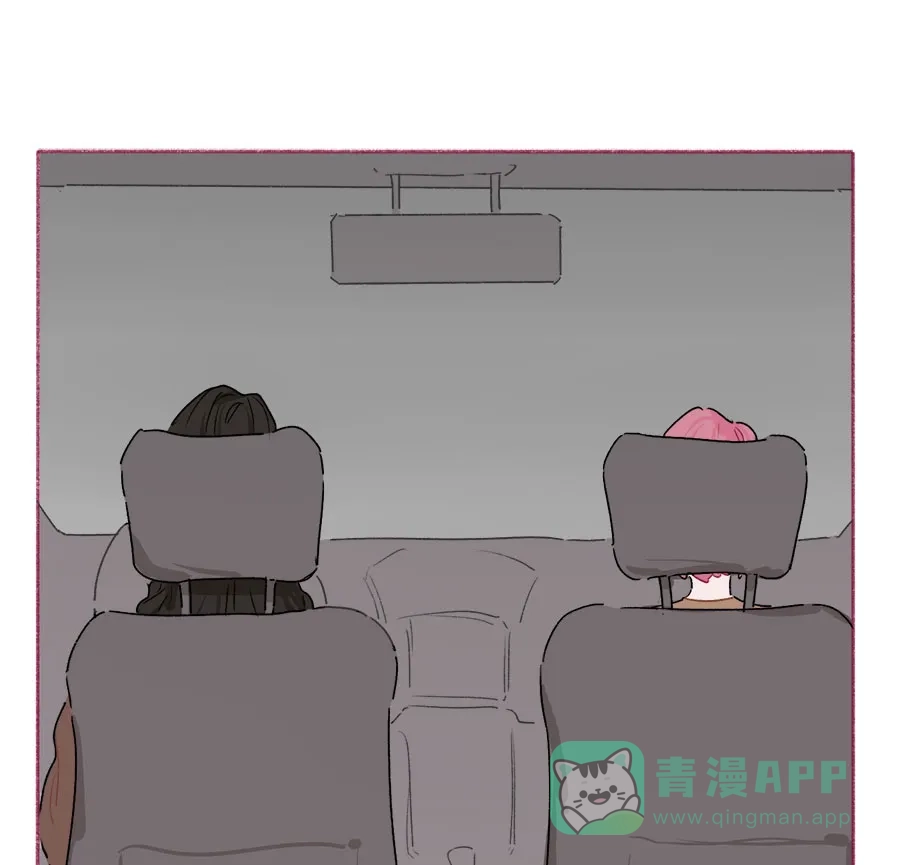 漂亮的朋友 第68话 第17页