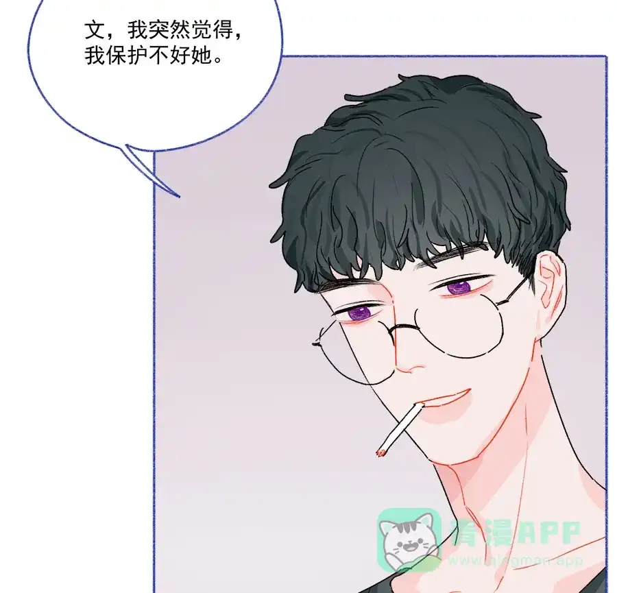 漂亮的朋友 第68话 第51页