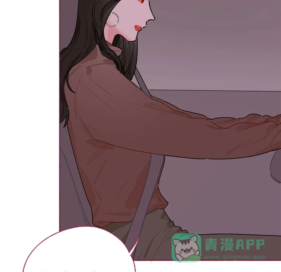 漂亮的朋友 第68话 第2页
