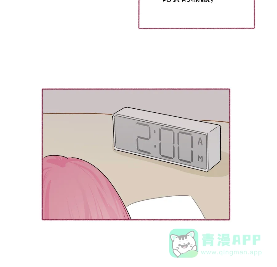 漂亮的朋友 第68话 第40页