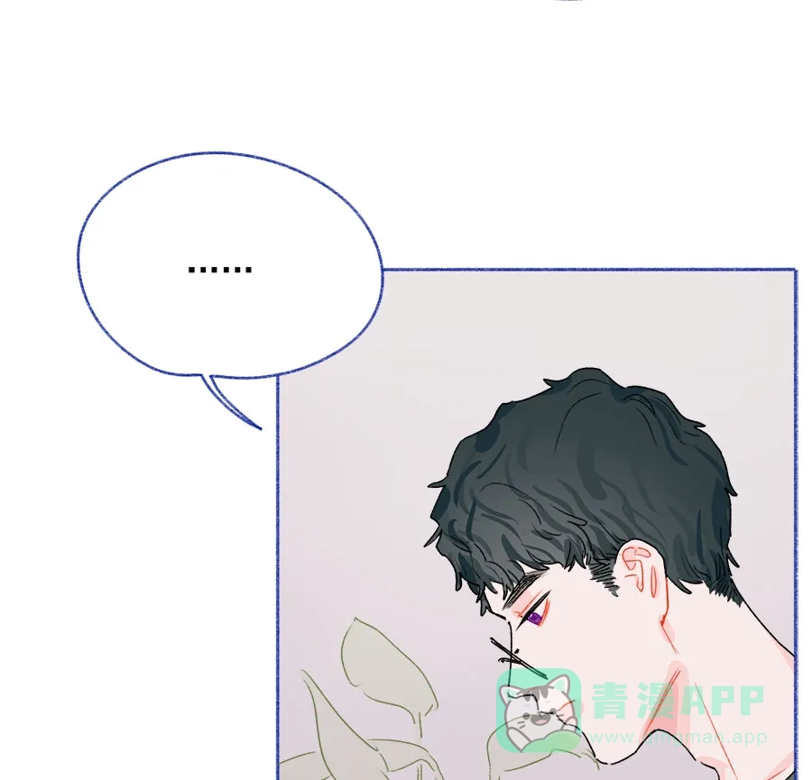 漂亮的朋友 第68话 第45页