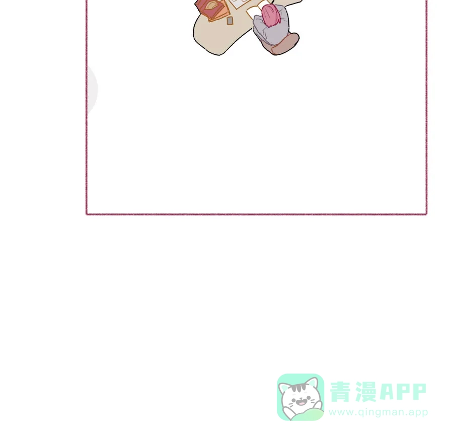 漂亮的朋友 第68话 第42页