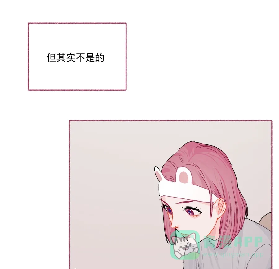 漂亮的朋友 第68话 第34页