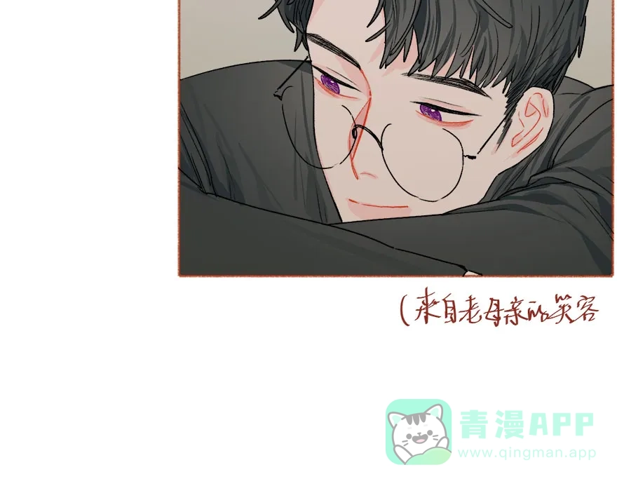漂亮的朋友 第69话 第32页