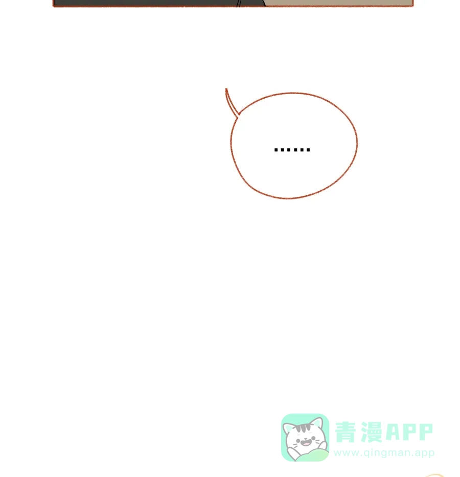 漂亮的朋友 第69话 第8页