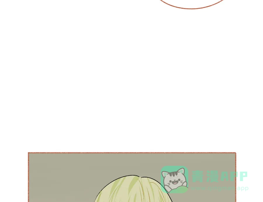 漂亮的朋友 第69话 第68页