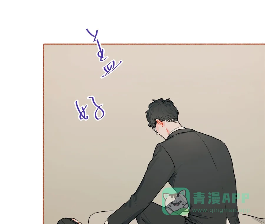 漂亮的朋友 第69话 第13页