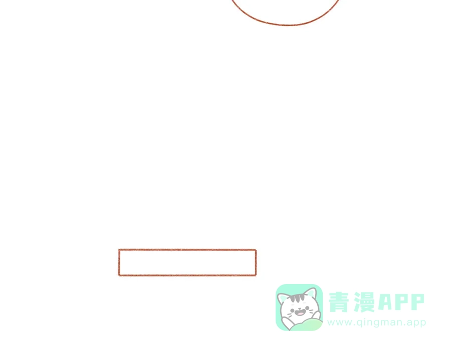 漂亮的朋友 第69话 第35页