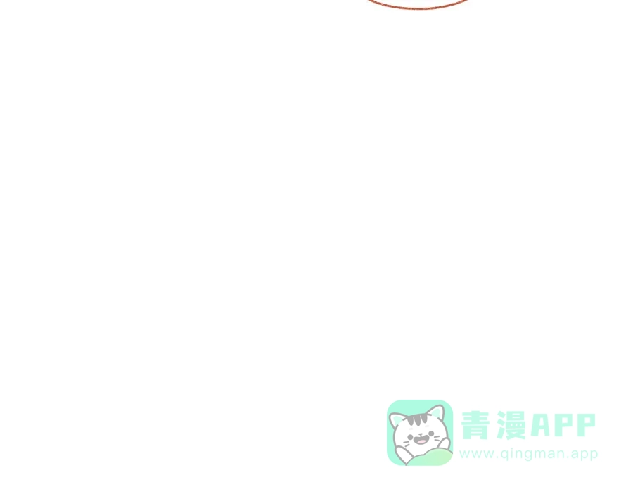 漂亮的朋友 第69话 第70页