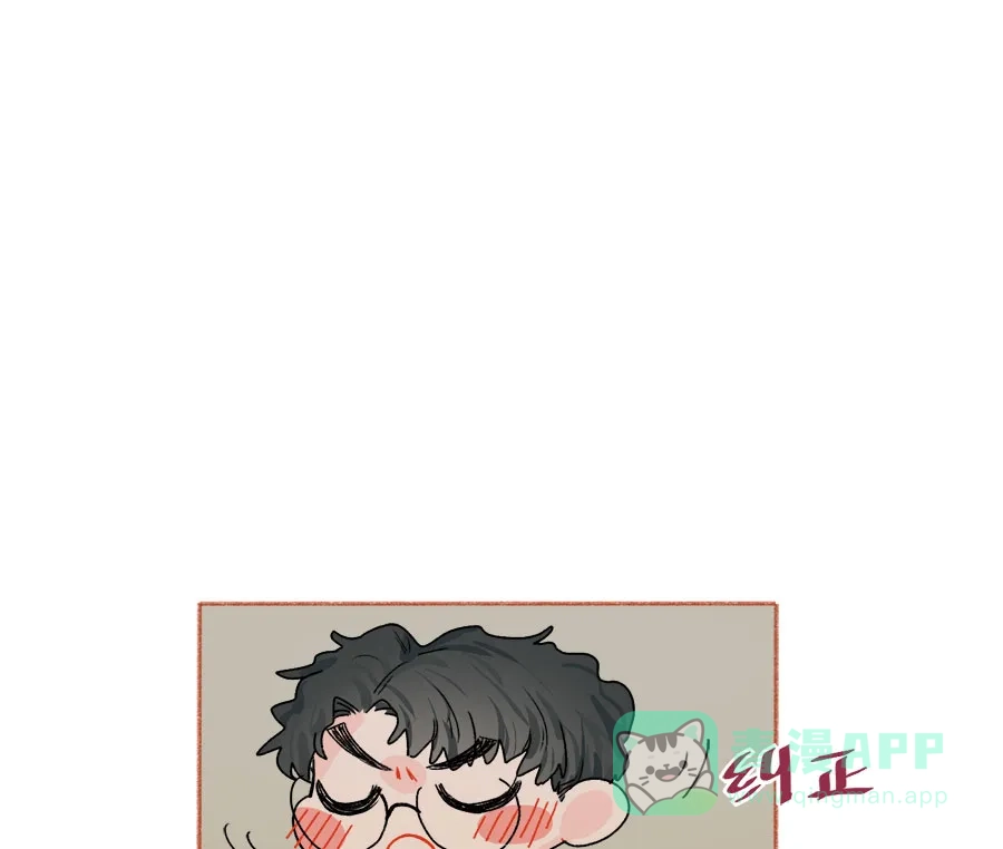 漂亮的朋友 第69话 第21页
