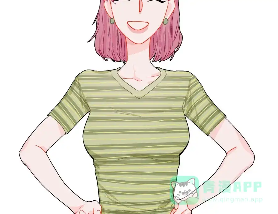 漂亮的朋友 第69话 第44页