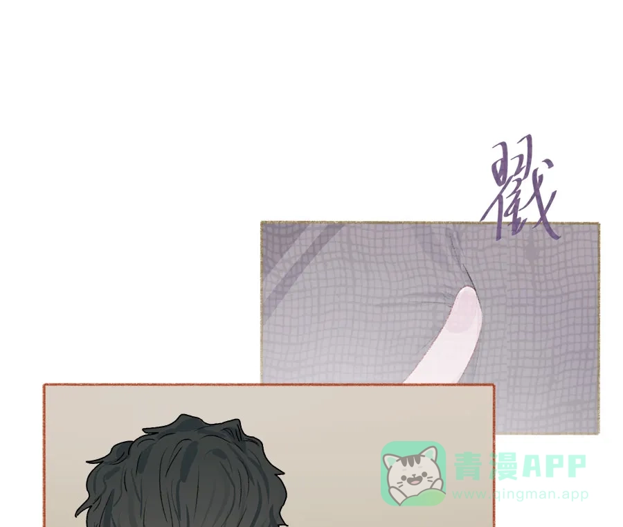 漂亮的朋友 第69话 第16页