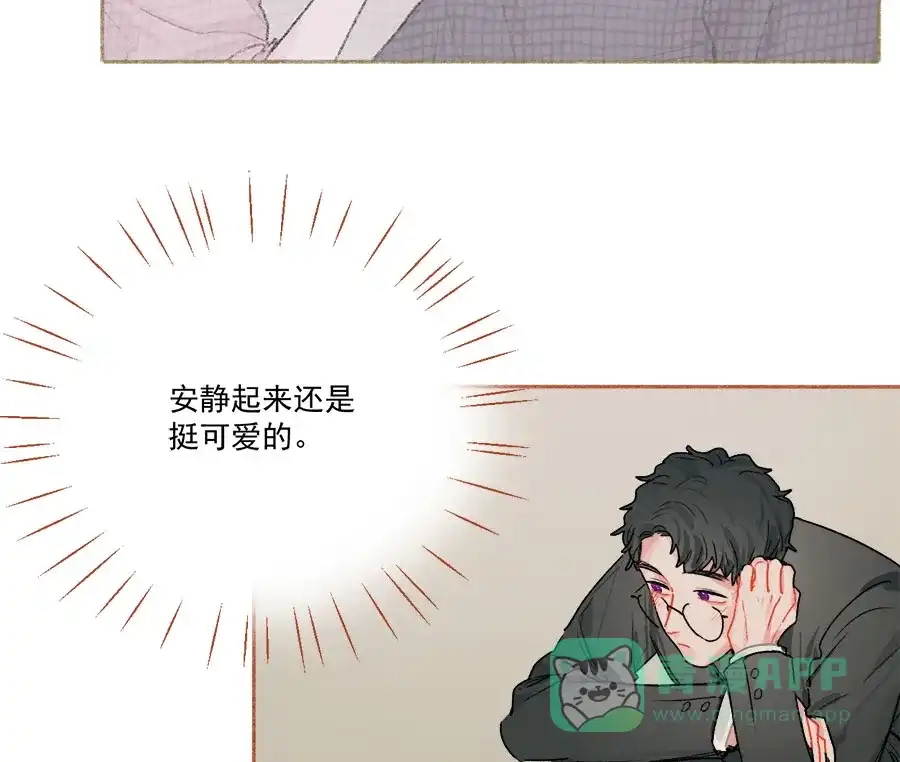 漂亮的朋友 第69话 第19页