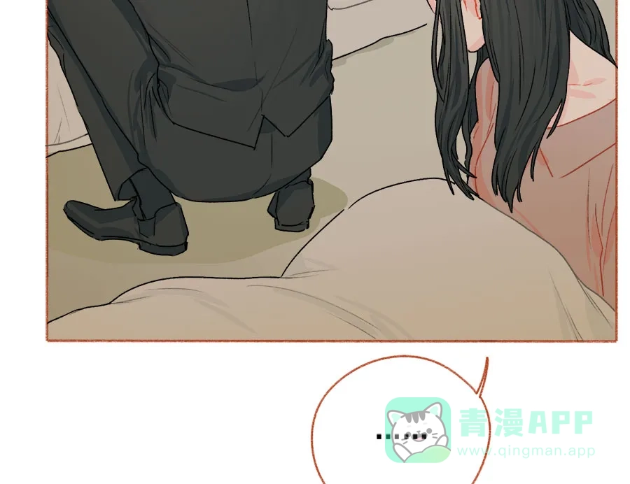 漂亮的朋友 第69话 第34页