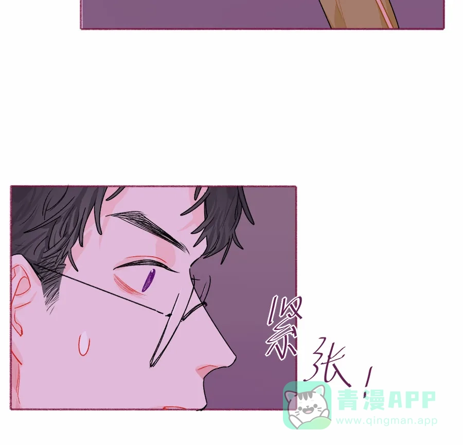 漂亮的朋友 第70话 第38页