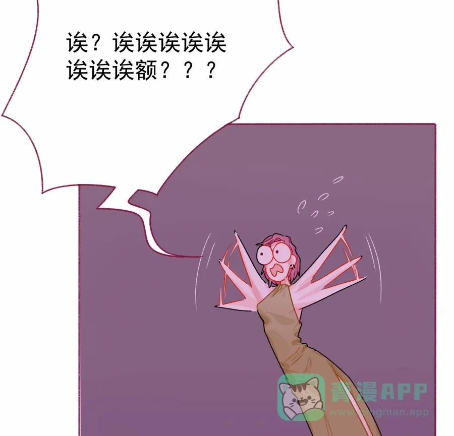 漂亮的朋友 第70话 第37页