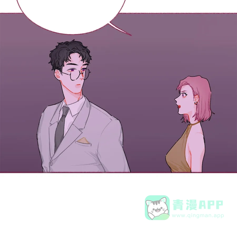 漂亮的朋友 第70话 第16页