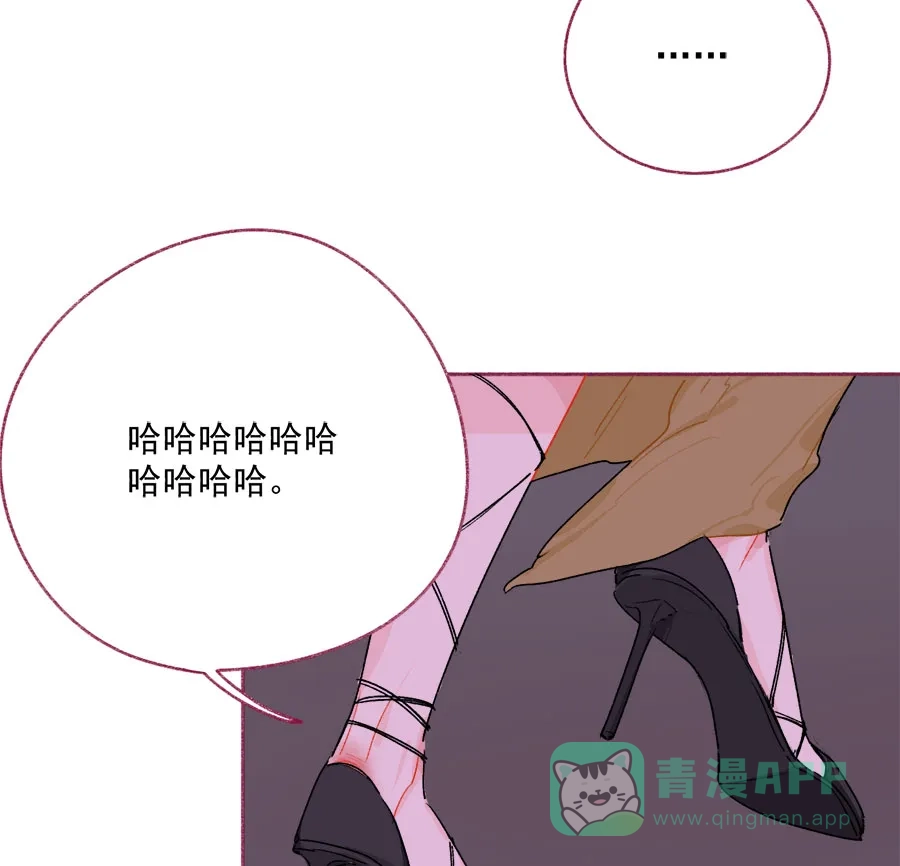 漂亮的朋友 第70话 第42页