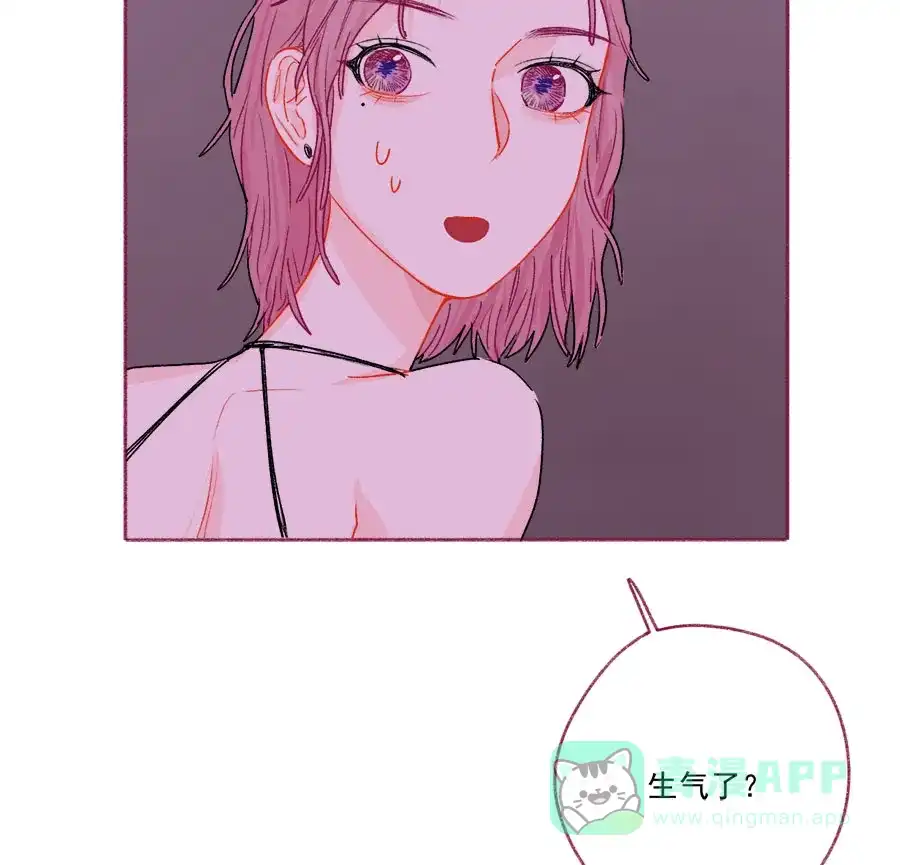 漂亮的朋友 第70话 第46页