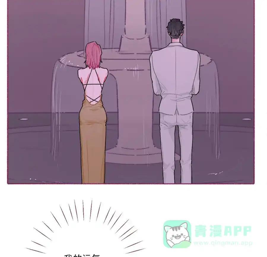 漂亮的朋友 第70话 第31页