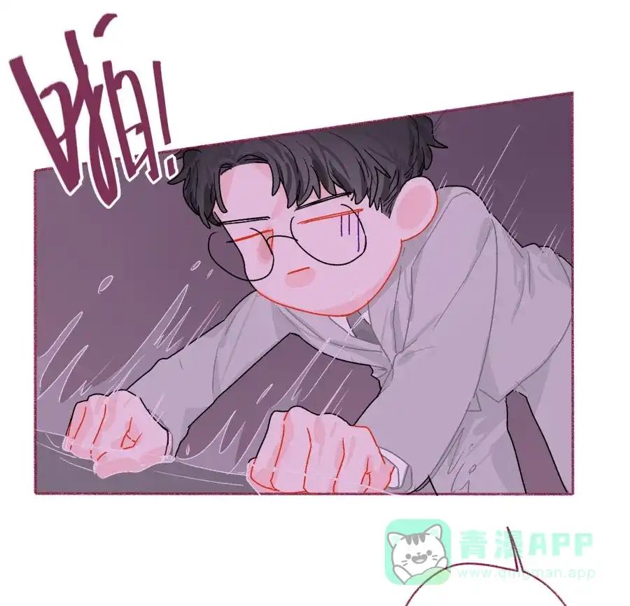 漂亮的朋友 第70话 第41页