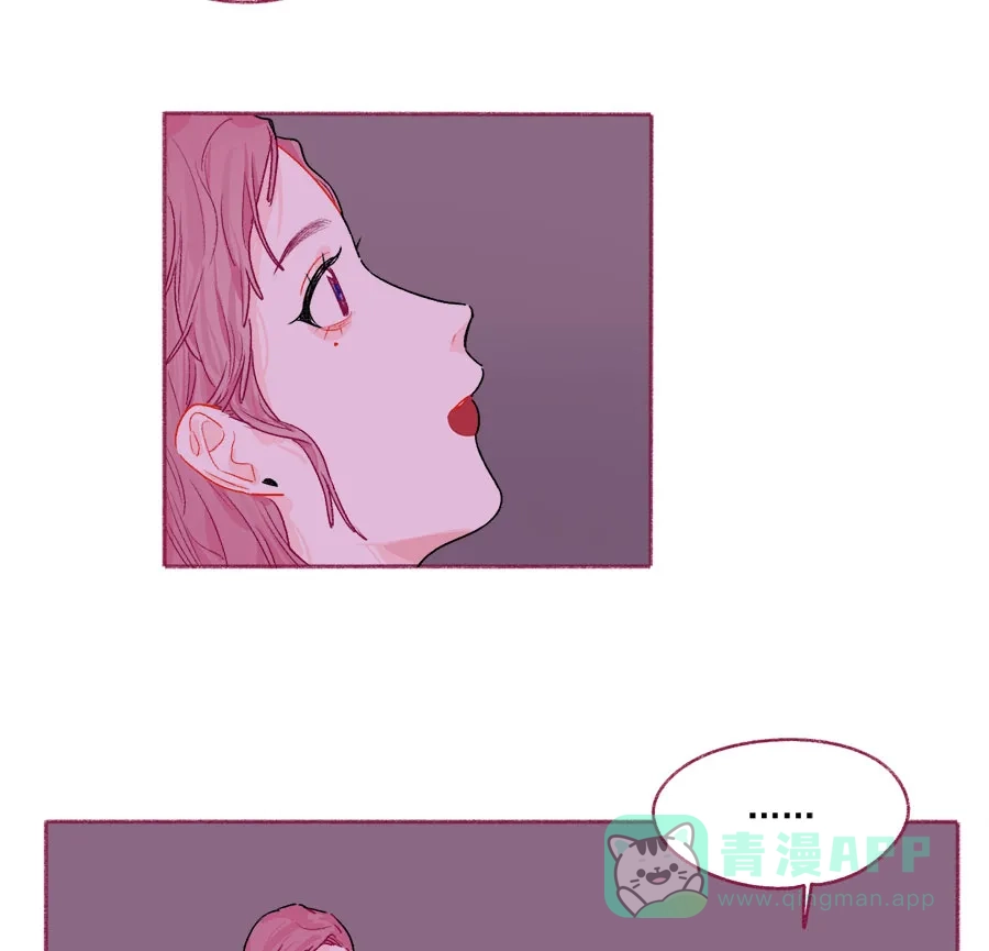 漂亮的朋友 第70话 第27页