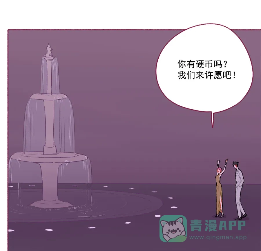 漂亮的朋友 第70话 第23页