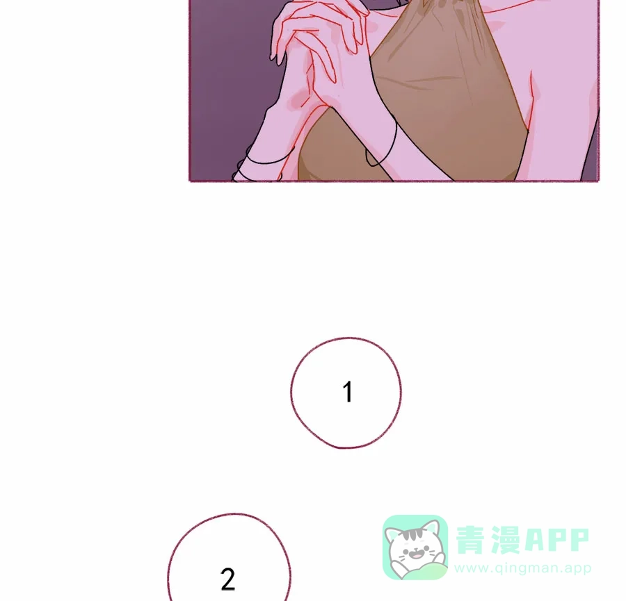 漂亮的朋友 第70话 第35页