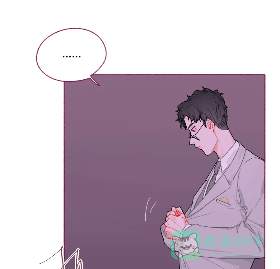 漂亮的朋友 第70话 第25页