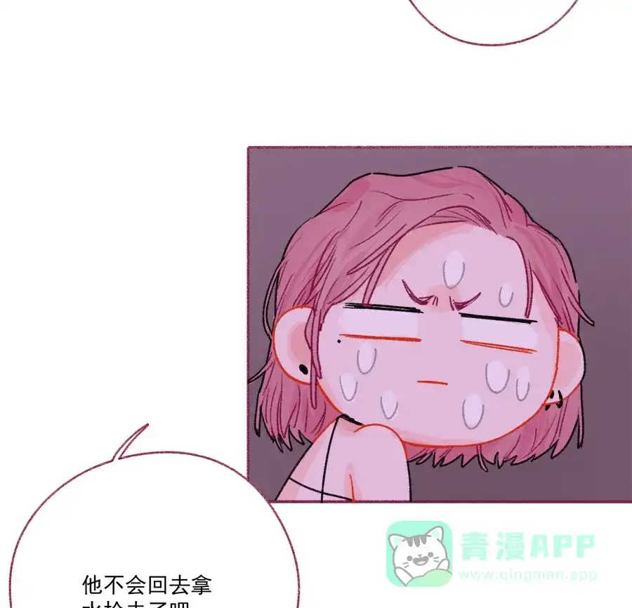 漂亮的朋友 第70话 第47页