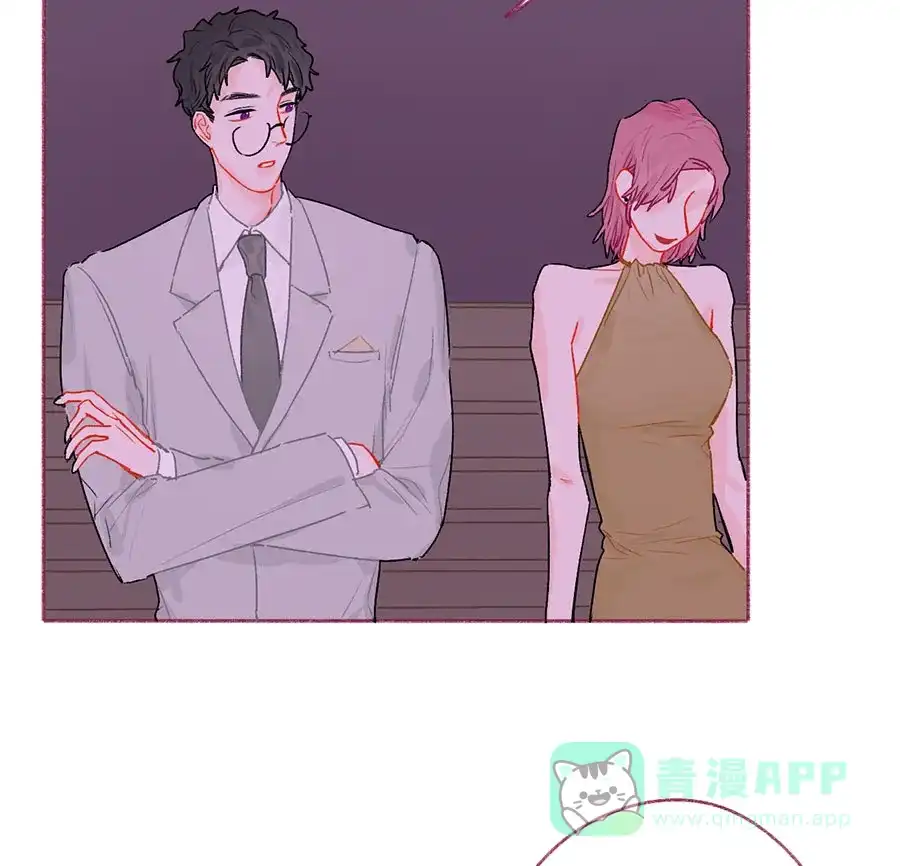 漂亮的朋友 第71话 第12页