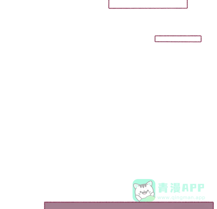 漂亮的朋友 第71话 第44页