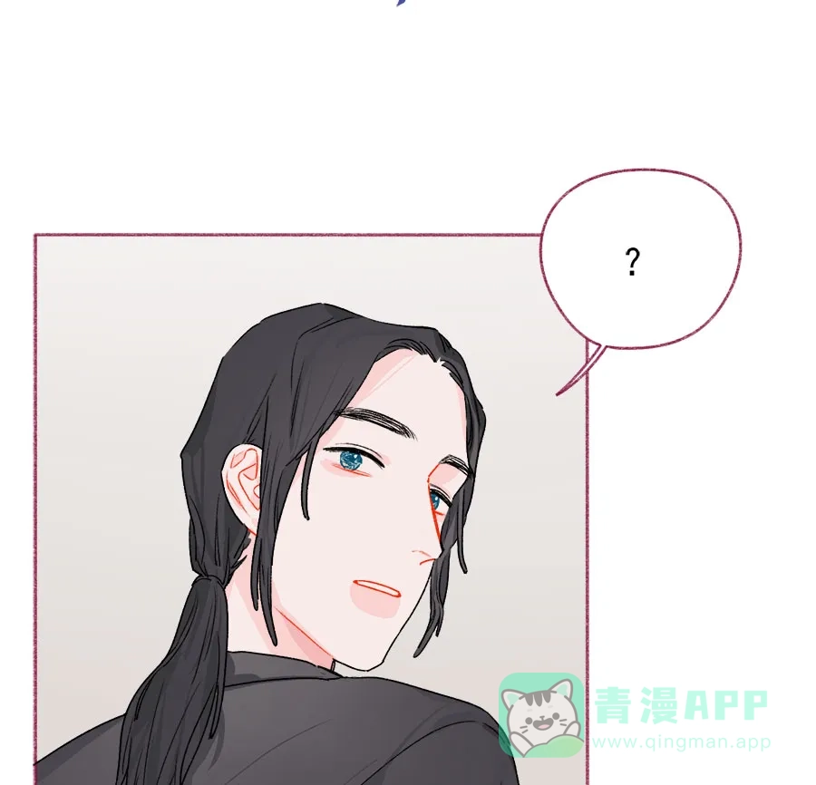 漂亮的朋友 第71话 第39页