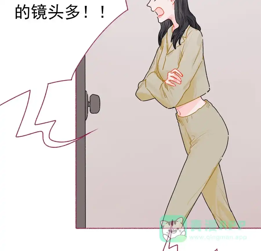 漂亮的朋友 第71话 第28页